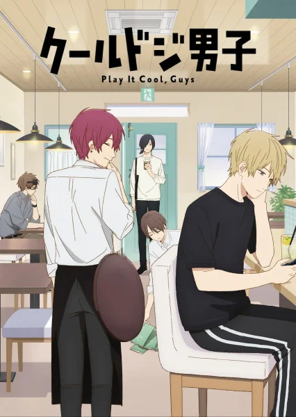 Play It Cool, Guys Poster