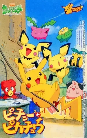Pokémon: Pikachu and Pichu Poster