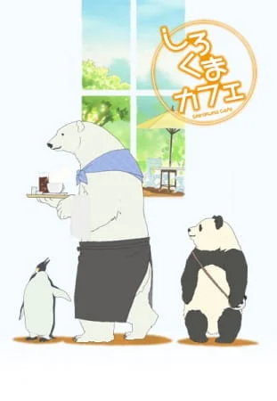 Polar Bear Cafe Poster