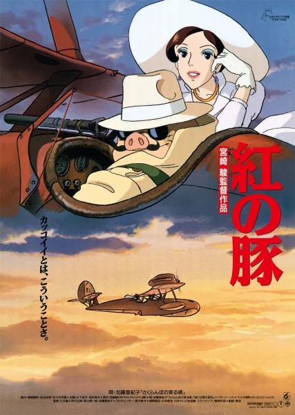 Porco Rosso Poster