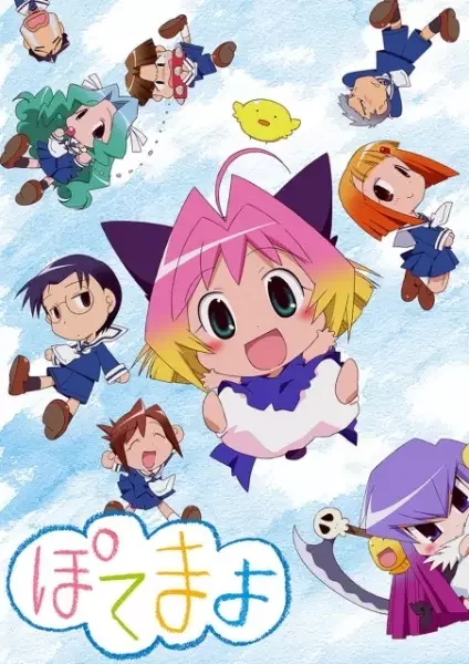 Potemayo Specials Poster