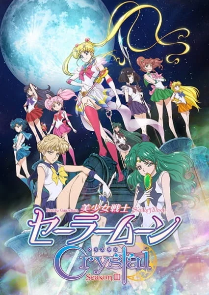 Sailor Moon Crystal: Season III