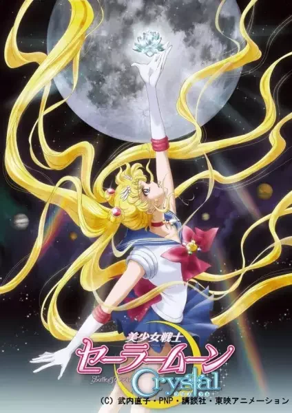 Sailor Moon Crystal: Season I & II