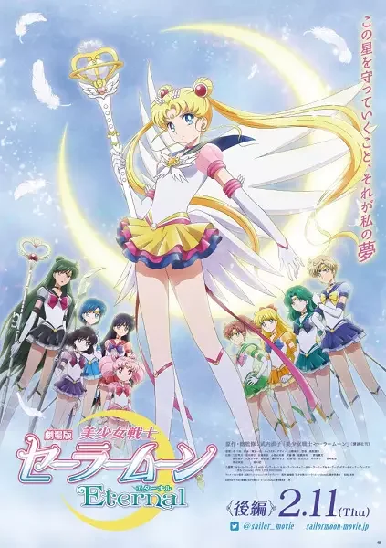 Sailor Moon Eternal: The Movie II