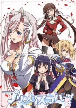 Princess Lover! Poster