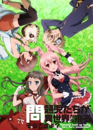 Problem children are coming from another world, aren't they? Poster