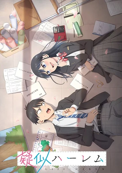 Pseudo Harem Poster