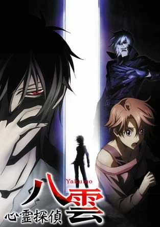Psychic Detective Yakumo Poster