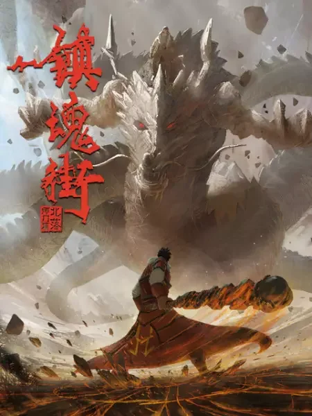 Rakshasa Street 2