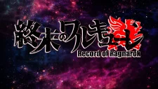 Record of Ragnarok Mini Anime Poster