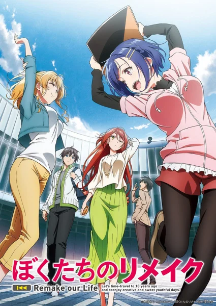 Remake our Life! Poster