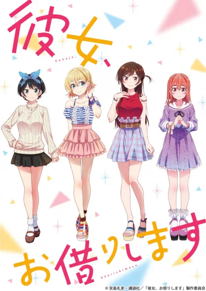 Rent-a-Girlfriend Poster