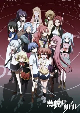 Riddle Story of Devil Poster