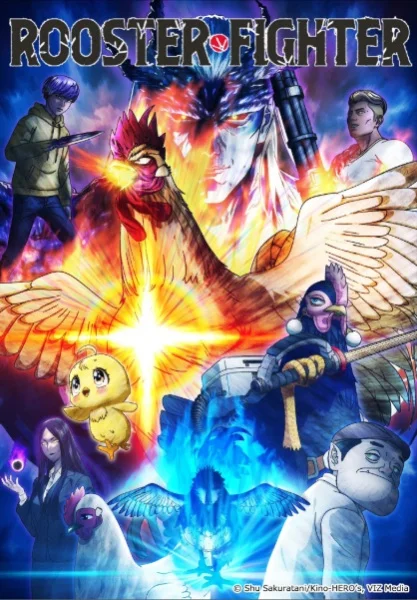Rooster Fighter Poster