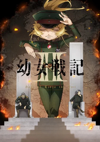 Saga of Tanya the Evil Season 2