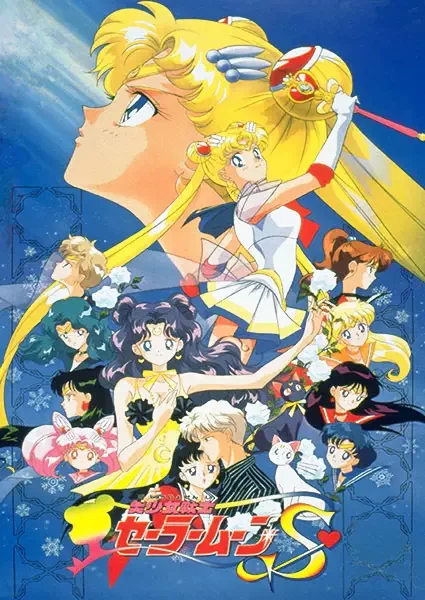 Sailor Moon S: The Movie - Hearts in Ice