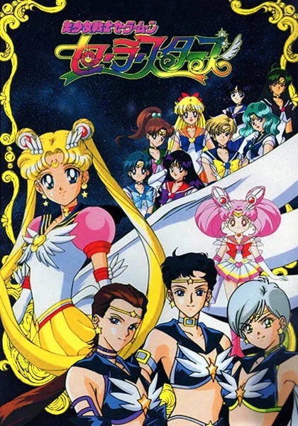 Sailor Moon: Sailor Stars