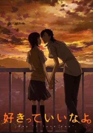 Say "I Love You". Poster