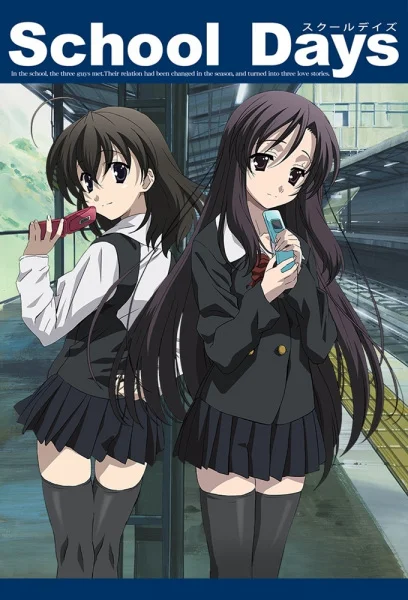 School Days Poster