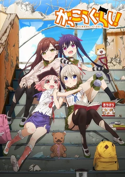 School-Live! Poster