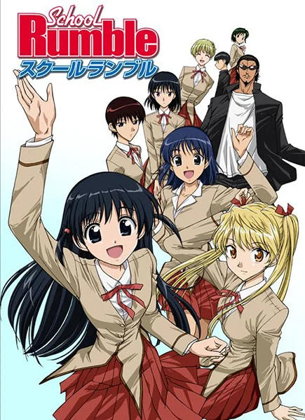 School Rumble Poster