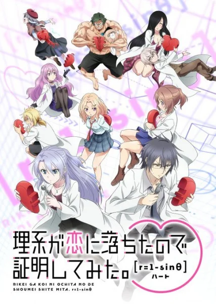 So I Tried to Prove It 2nd Season