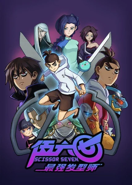Scissor Seven 2nd season