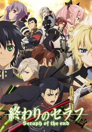 Seraph of the End: Battle in Nagoya Poster