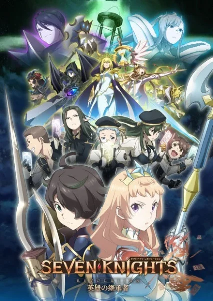 Seven Knights Revolution: The Hero's Successor