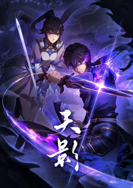 Shadow of Heaven Poster
