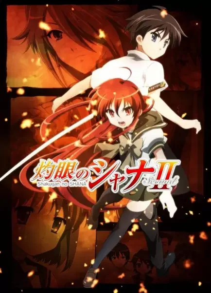 Shakugan no Shana: Season II Poster
