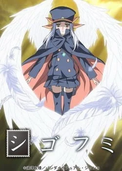 Shigofumi: Letters from the Departed Poster