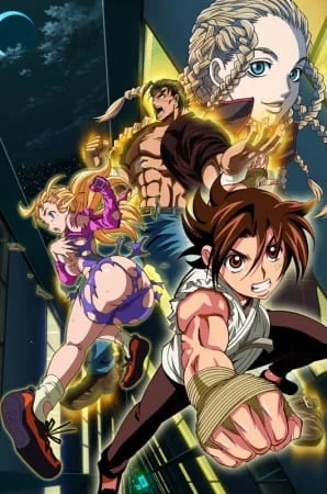 Shijou Saikyou no Deshi Kenichi Specials Poster