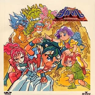 Shin Choubakumatsu Shounen Seiki Takamaru Poster
