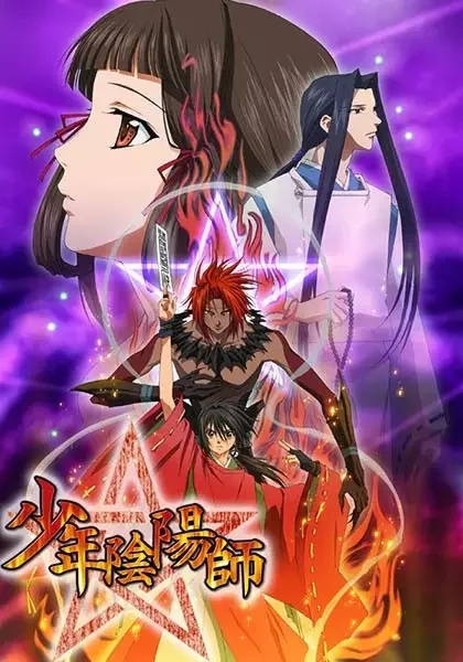 Shonen Onmyoji Poster