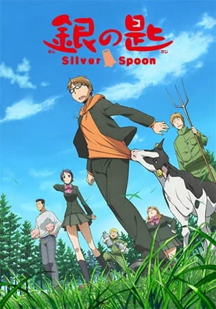 Silver Spoon Poster