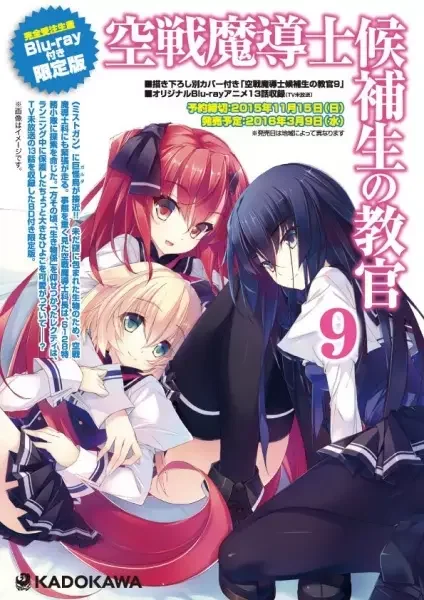 Kuusen Madoushi Kouhosei no Kyoukan: Lecty no, Ikimonogatari Poster