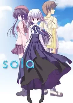 Sola Poster
