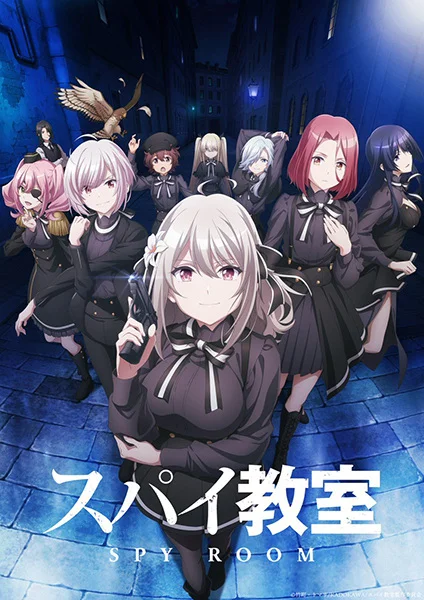 Spy Classroom Poster