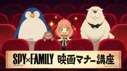 Spy x Family Movie: Code: White Manner Movie Poster