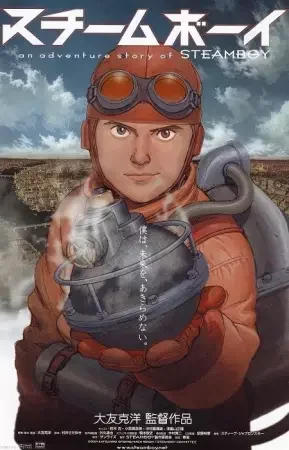Steamboy Poster