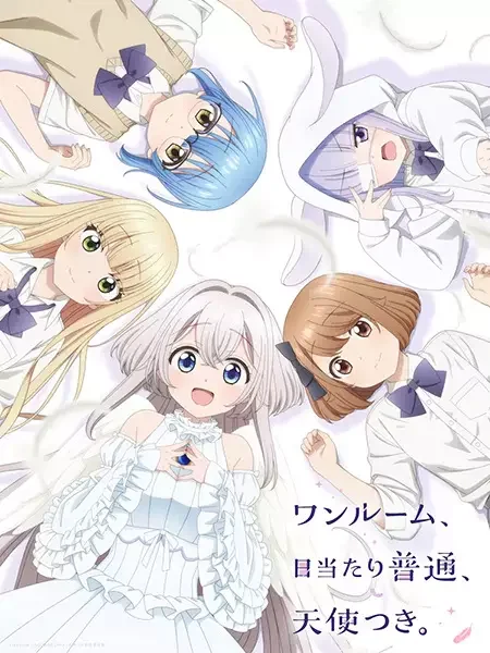 Studio Apartment, Good Lighting, Angel Included Poster