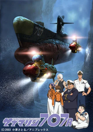 Submarine 707R