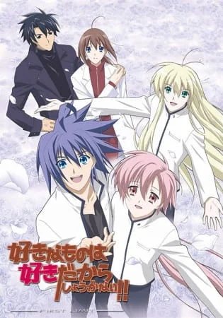 Sukisho Poster