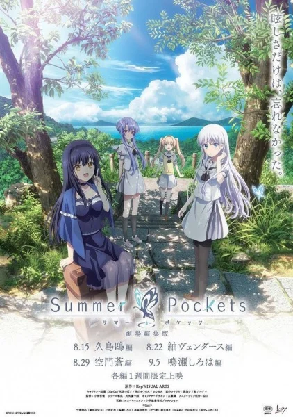 Summer Pockets