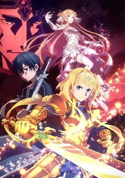 Sword Art Online: Alicization - War of Underworld Reflection Poster