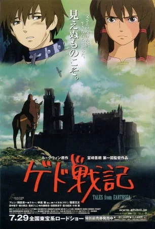 Tales from Earthsea Poster