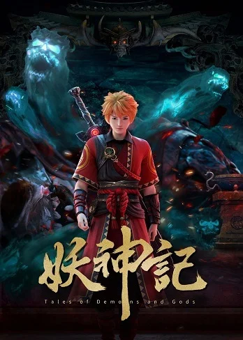 Tales of Demon and God 6th Season Poster