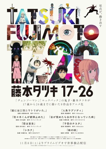 Tatsuki Fujmoto 17-26 Poster