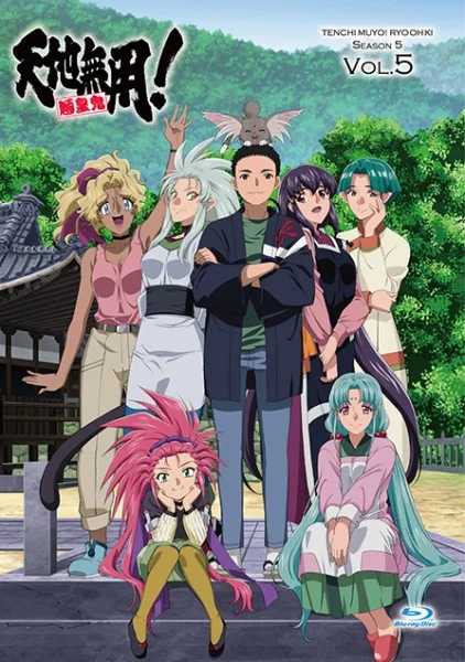 Tenchi Muyo! Ryo-Ohki 5th Season